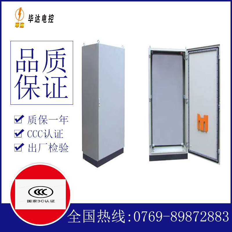 重庆仿威图柜